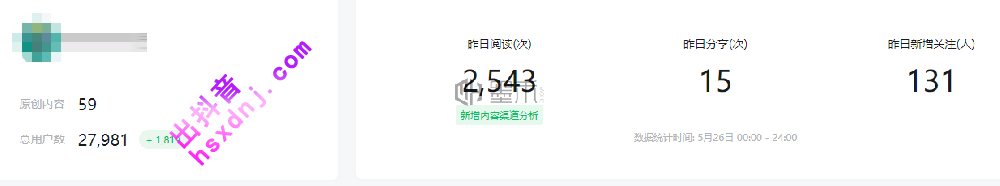 抖音企业子小号