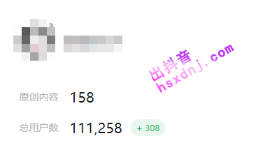 抖音企业号购买